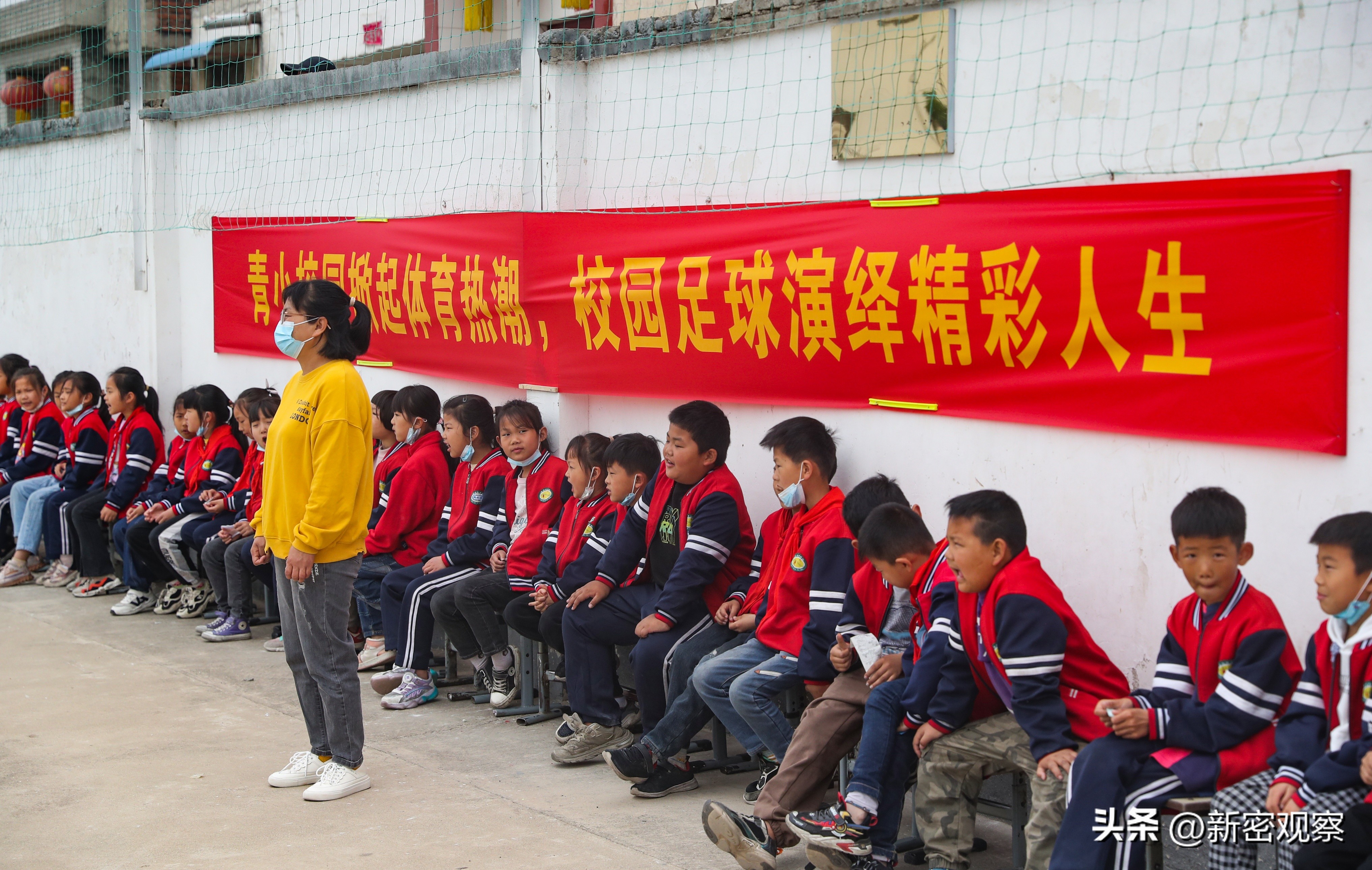 新密市青石河小学,青石河小学足球队