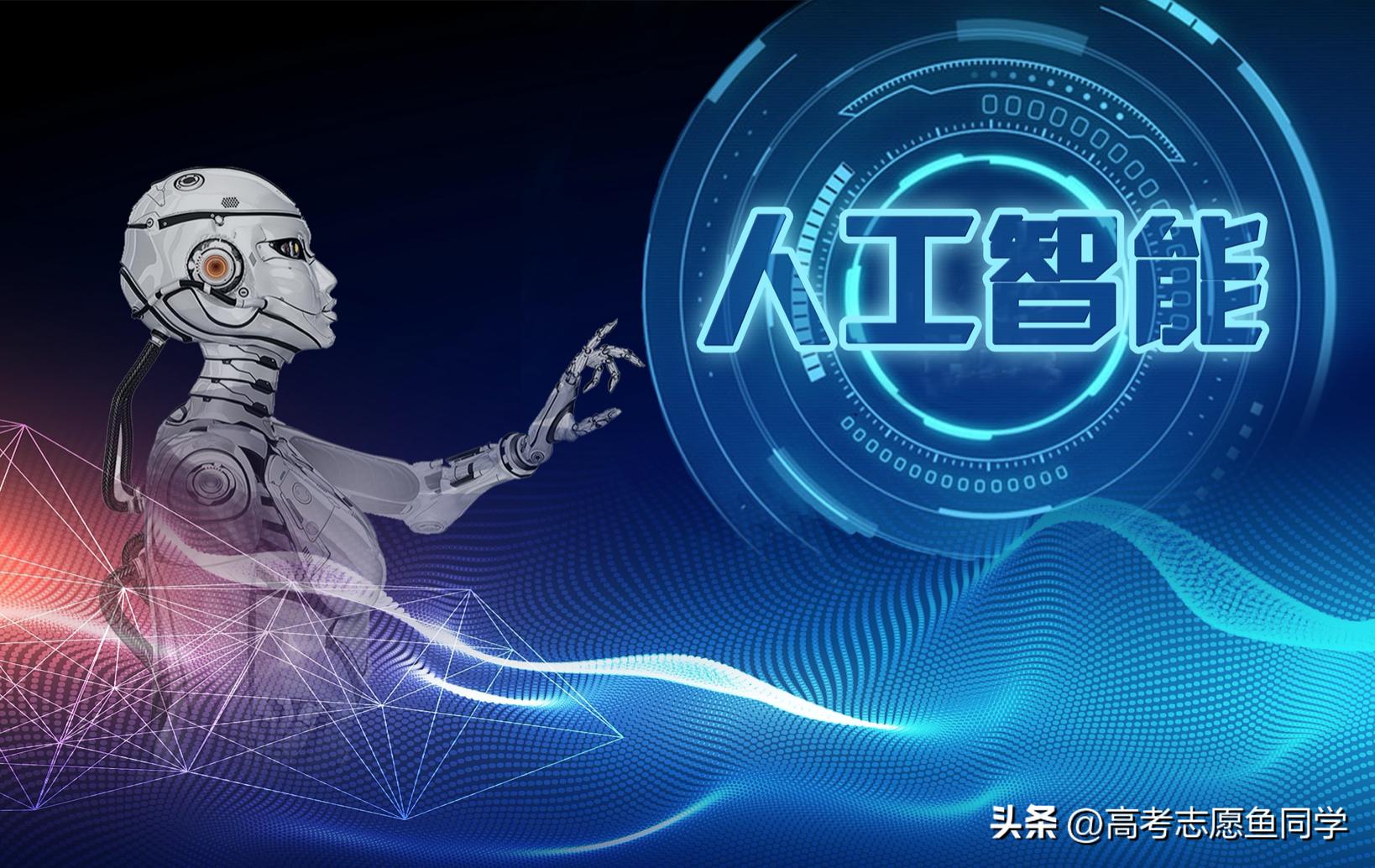 2023电子信息类专业好就业是哪些,2024新兴的专升本电子信息类专业