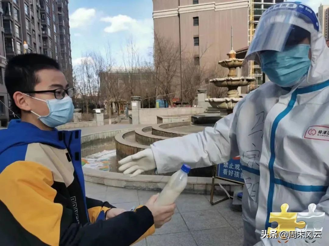 内蒙古校园足球周末联赛直播,内蒙古自治区校园体育