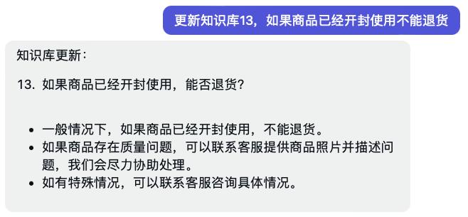 可以用chatgpt当客服吗,怎么利用chatgpt做客服