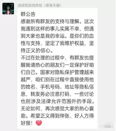 学生买生化危机光盘退款,拼多多生化危机4退款