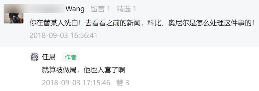 二舅视频被打假,二舅视频实锤