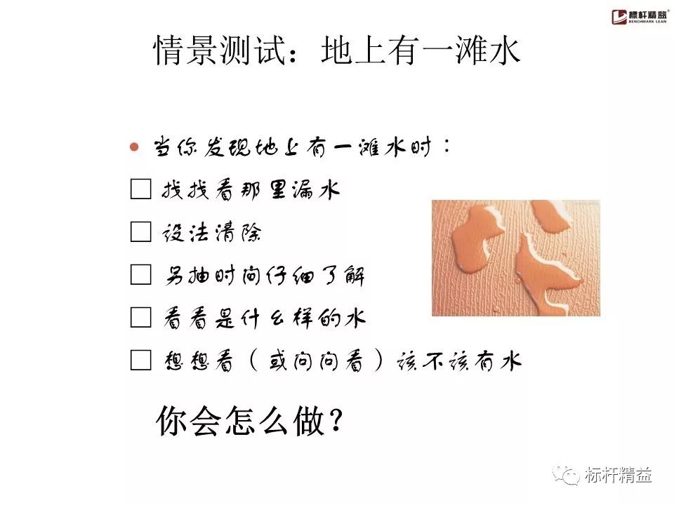 pdca是精益管理方法吗,pdca计划超实用表格