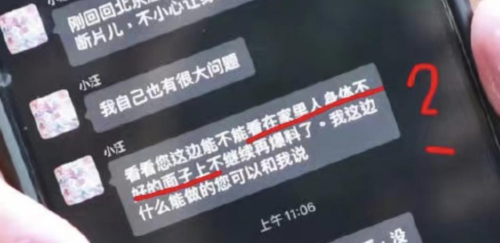 汪小菲的无奈戳中多少男人心声,汪小菲到底有多爱一个人