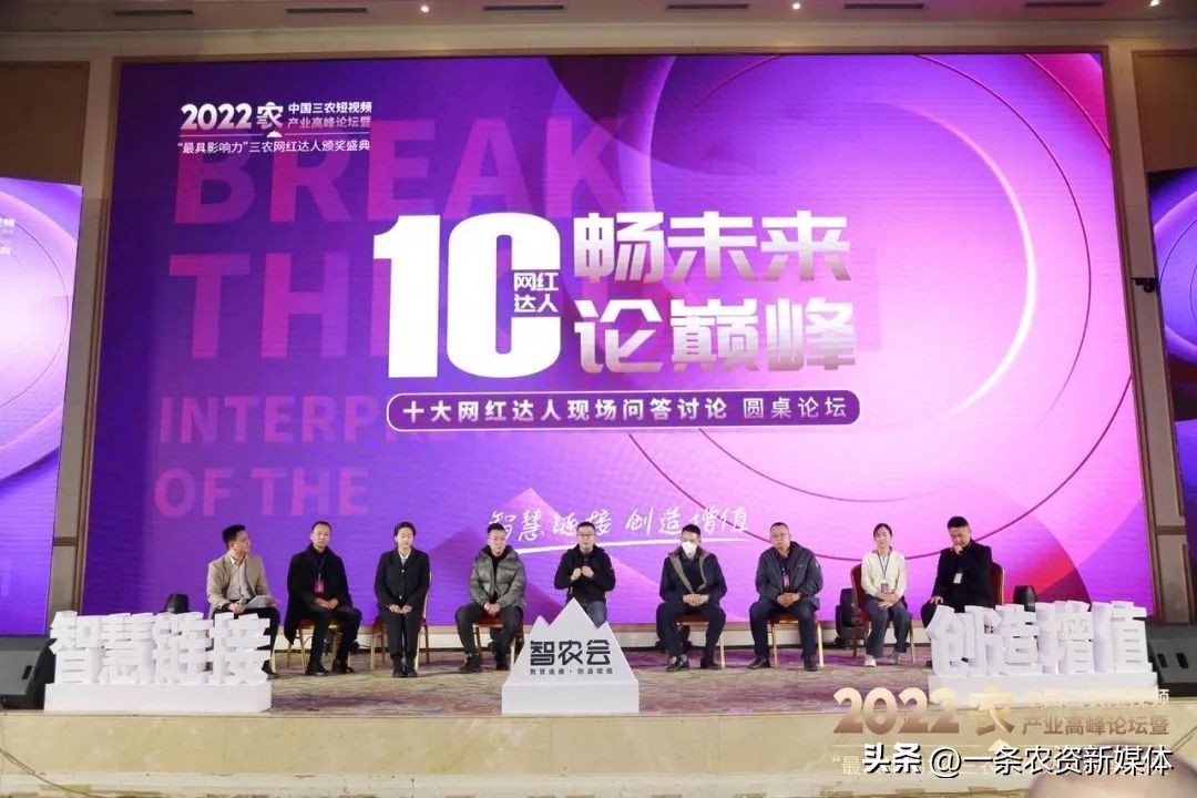 三农大会完整版,三农大会第一季视频