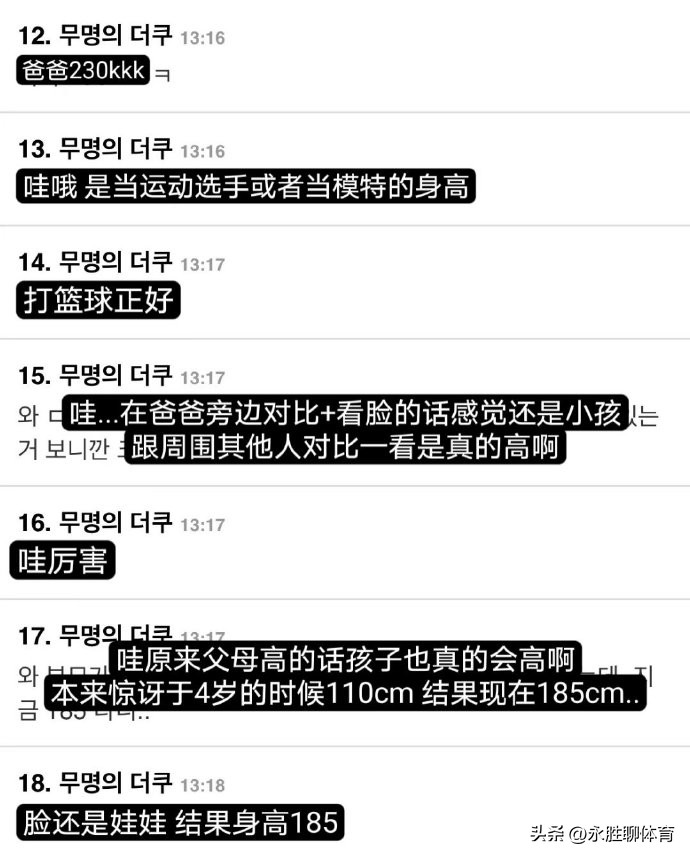 姚明13岁女儿身高近1米9,姚明10岁女儿身高真的有一米七吗