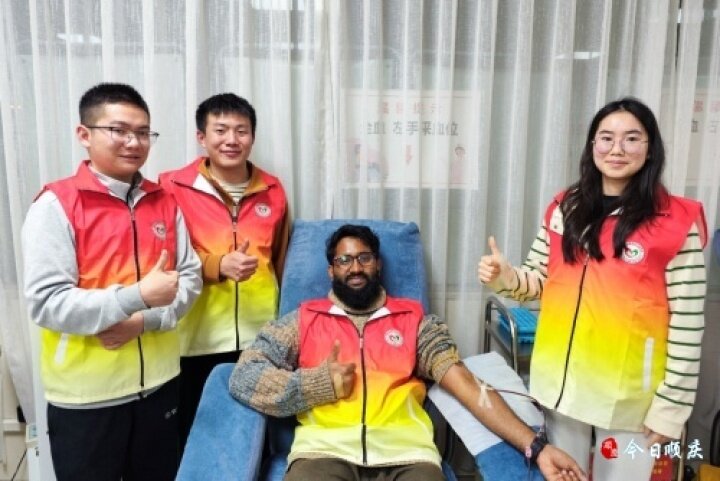 国际“血”缘再续新篇孟加拉国留学生献出稀有血型