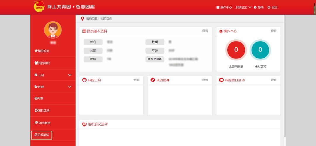 2022年山东专升本新生档案转寄地址（45所院校）