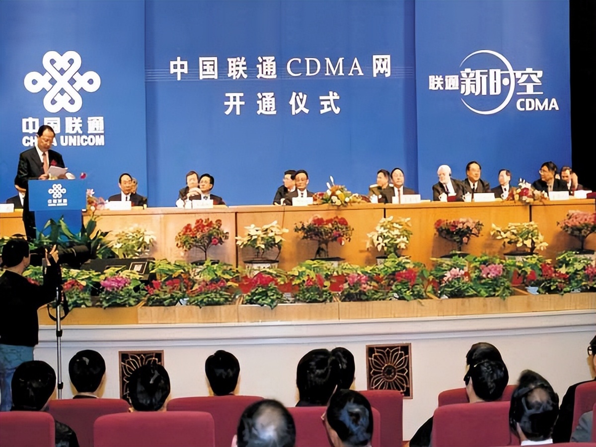 通信史中国联通,中国通信发展史视频完整版