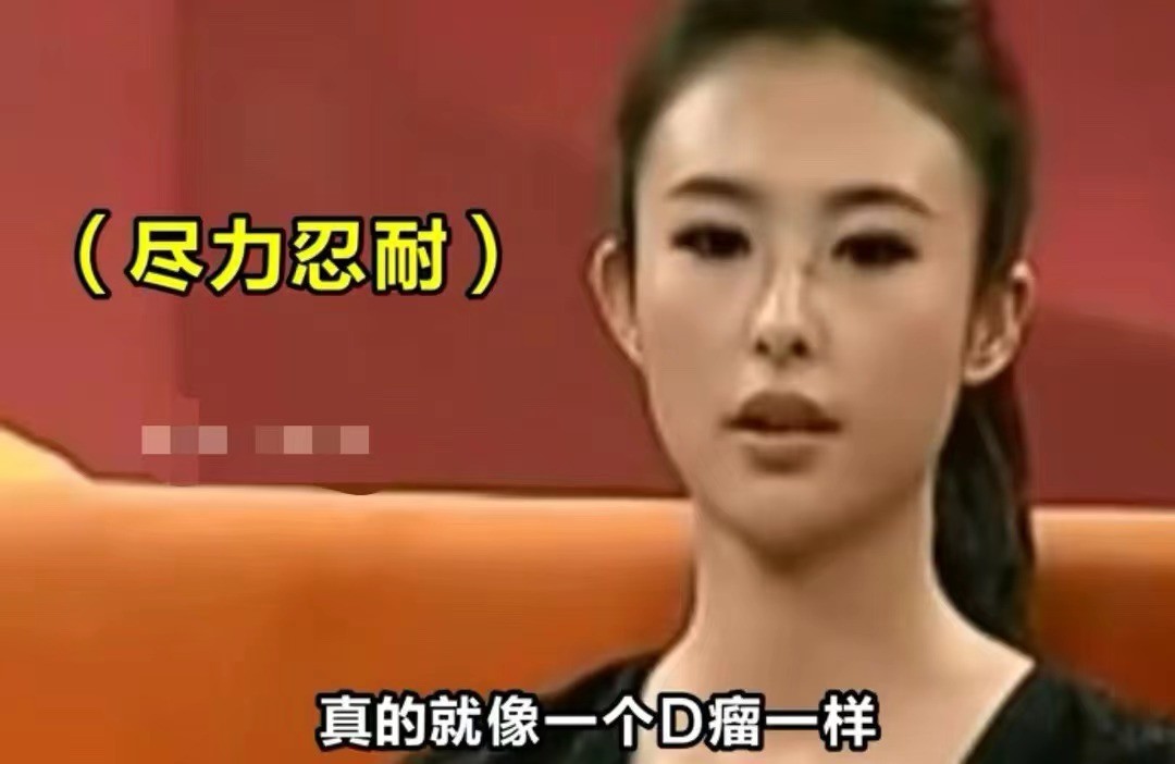 缈熷噷鍓嶇敺鍙嬪垽鍑犲勾,缈熷噷鍒嗘墜琚墠鐢峰弸鎭舵剰鎶ュ