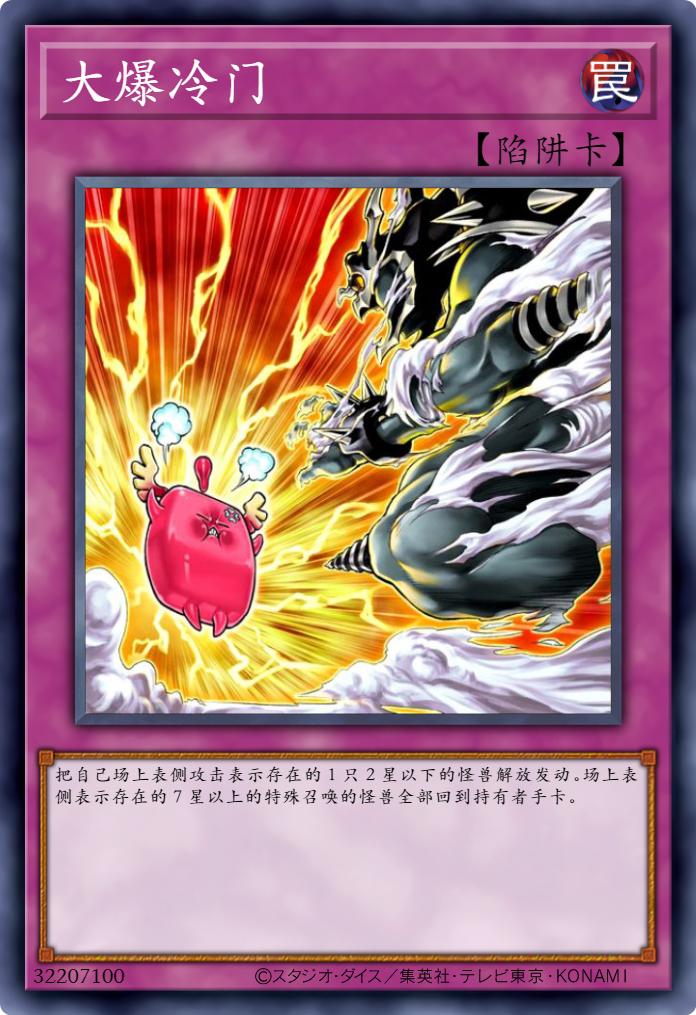 游戏王卡图故事：不断成长的武装龙，竟然被悠悠打败