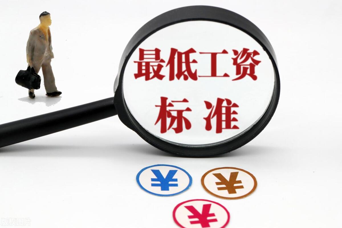 今年2023年上海最低工资调整吗,2022年7月上海最低工资标准