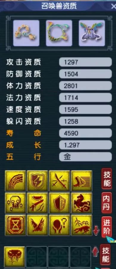 梦幻西游175级女儿村极限固伤,梦幻西游175女儿村速度套装选择