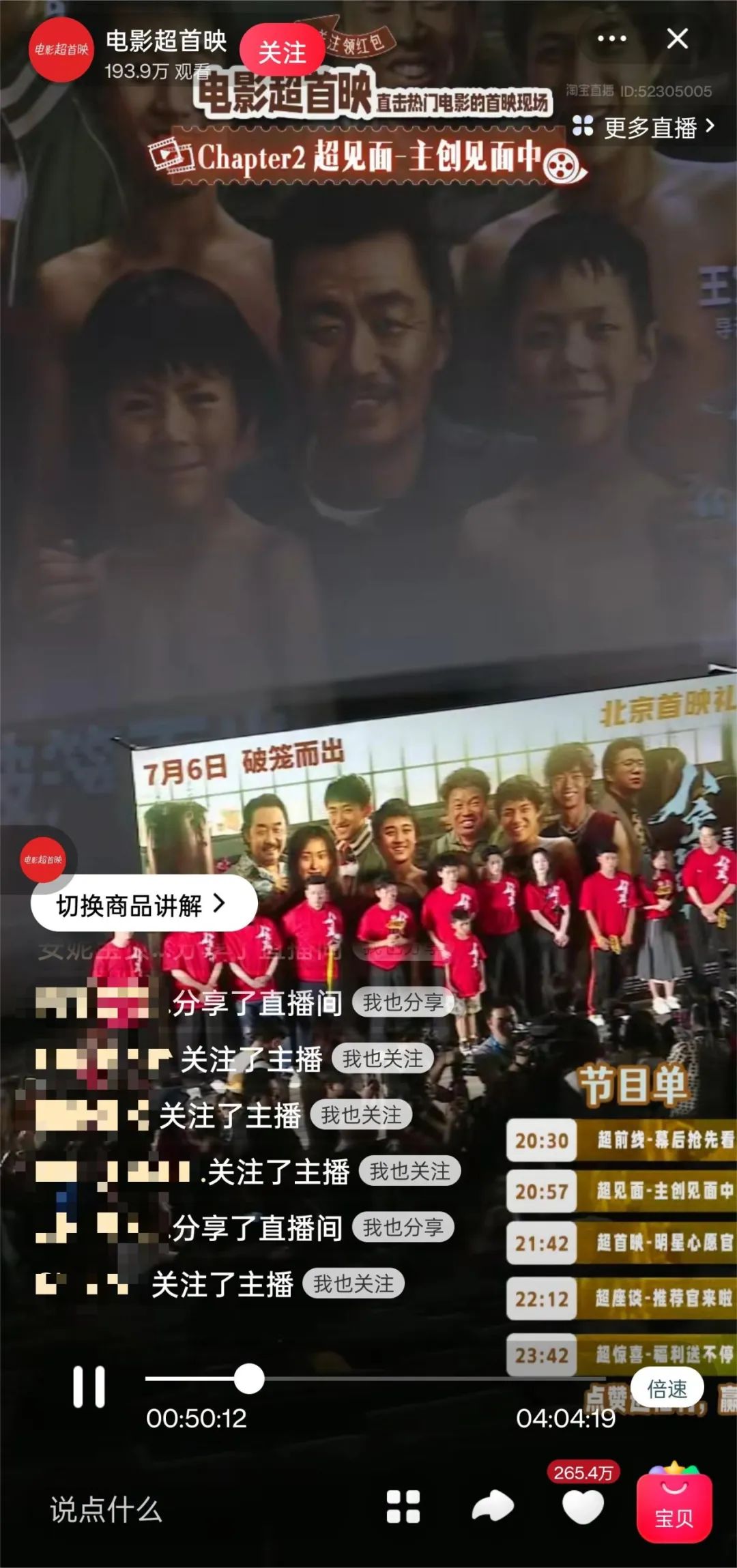 快手新用户如何助力才有效,快手如何能成为活跃用户呢