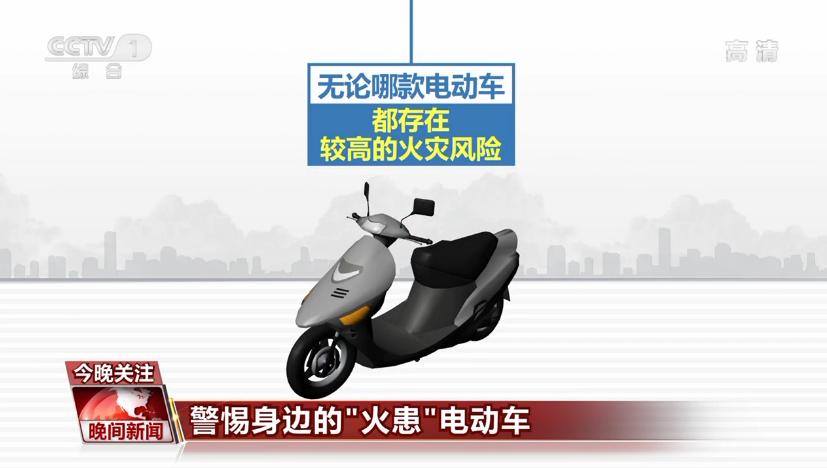 电动车小常识大全图解,科普如何安全使用电动车