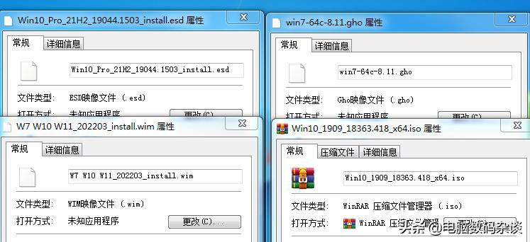 iso和gho镜像哪个好,系统镜像iso和esd