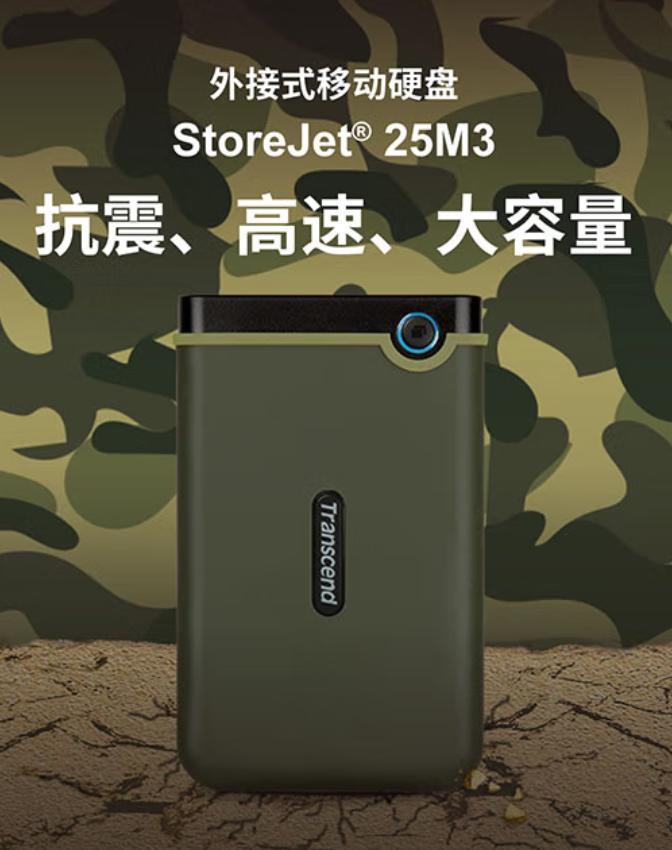 现在移动硬盘最大容量,目前的移动硬盘最大容量