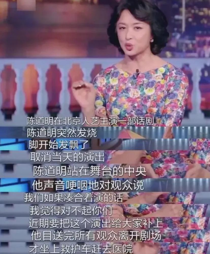 《金星秀》停播6年，金星亮相干女儿婚礼，55岁的她身材好气质佳