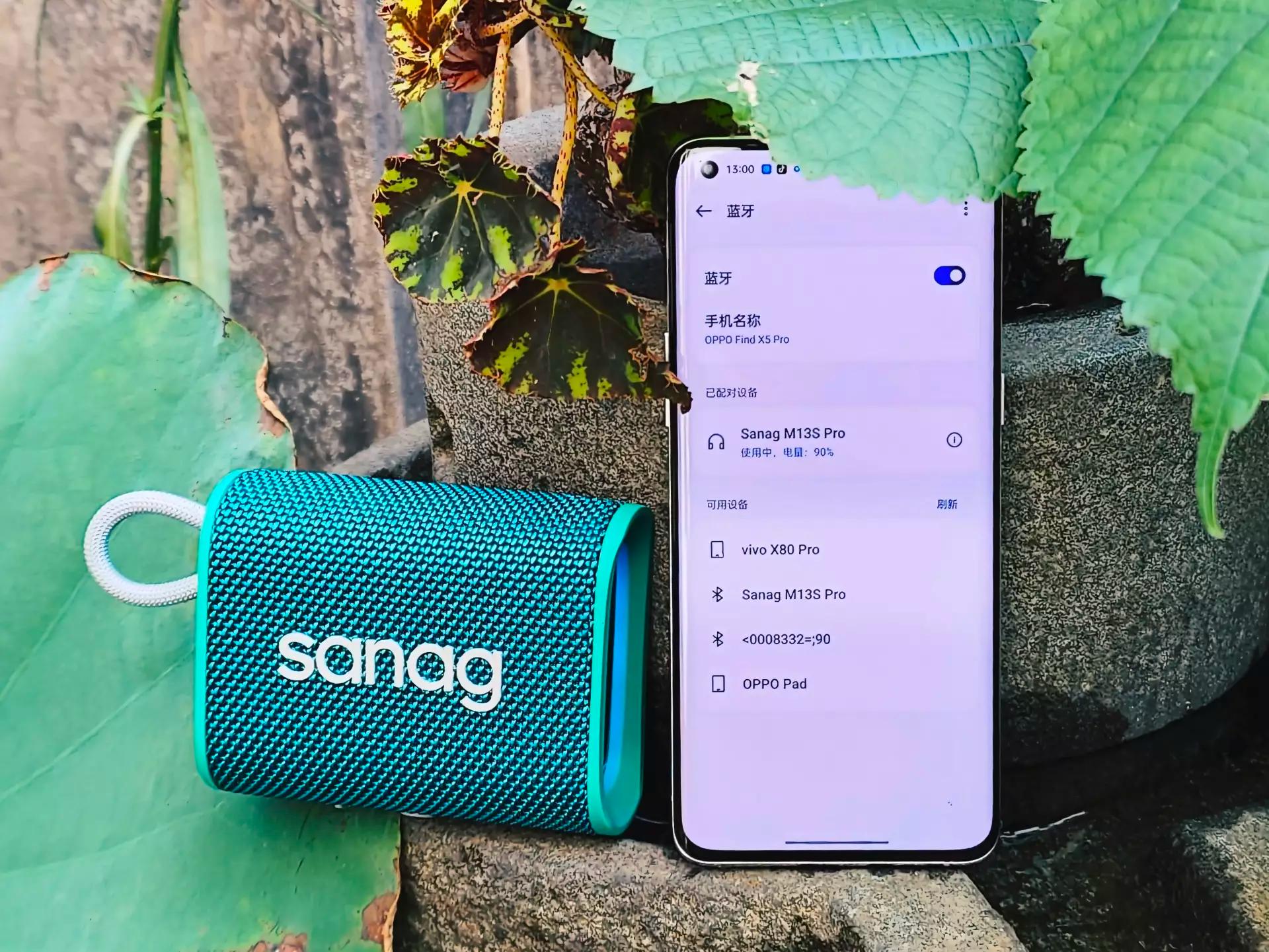 sanag塞那便携式户外蓝牙音箱,sanagM13SPro户外便携蓝牙音箱价格