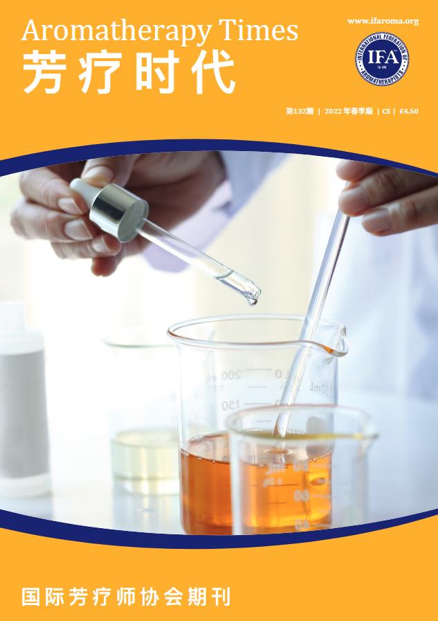 IFA芳疗师这样用精油，每天都有好心情