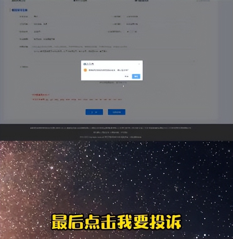 qq号被盗了怎么办？这个小窍门，能帮你把被盗qq号轻松追回来