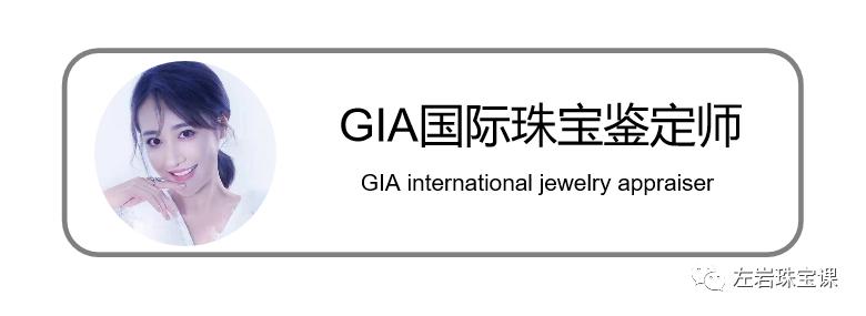 左岩:沙弗莱暴涨的原因,都在这儿了!看国际大牌的沙弗莱设计款