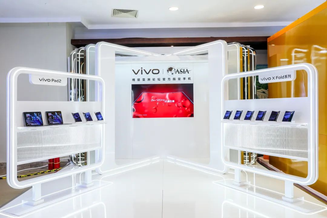 博鳌现场，看见中国手机高端跃迁优先范本