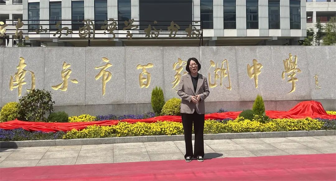 东外分校百家湖中学,江宁区东外岔路分校