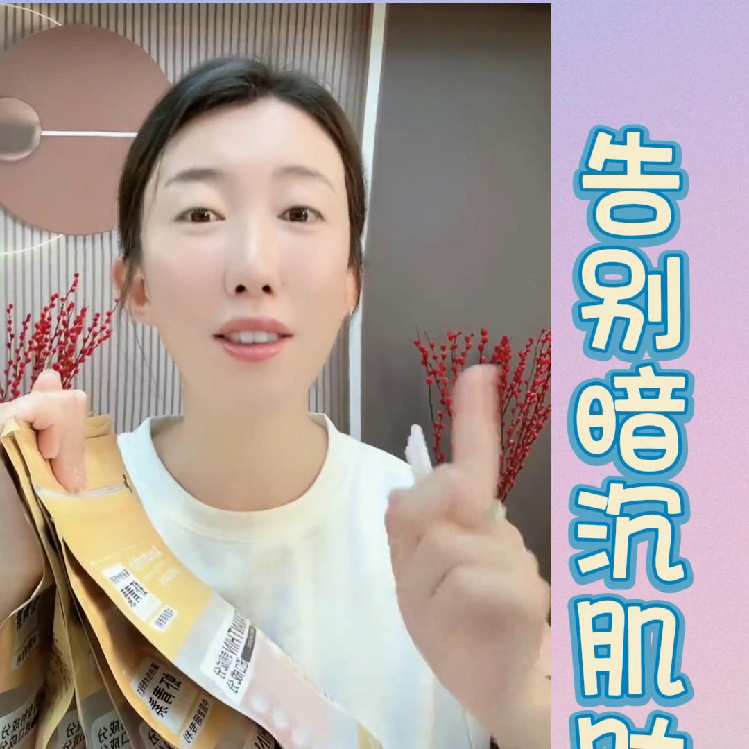 云滋泉虾青素和naco虾青素测评,虾青素效果真的那么好吗