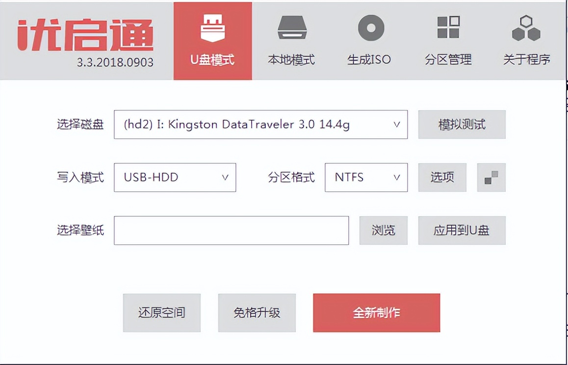 小白一键重装系统手机版下载,小白一键重装系统官网在哪里