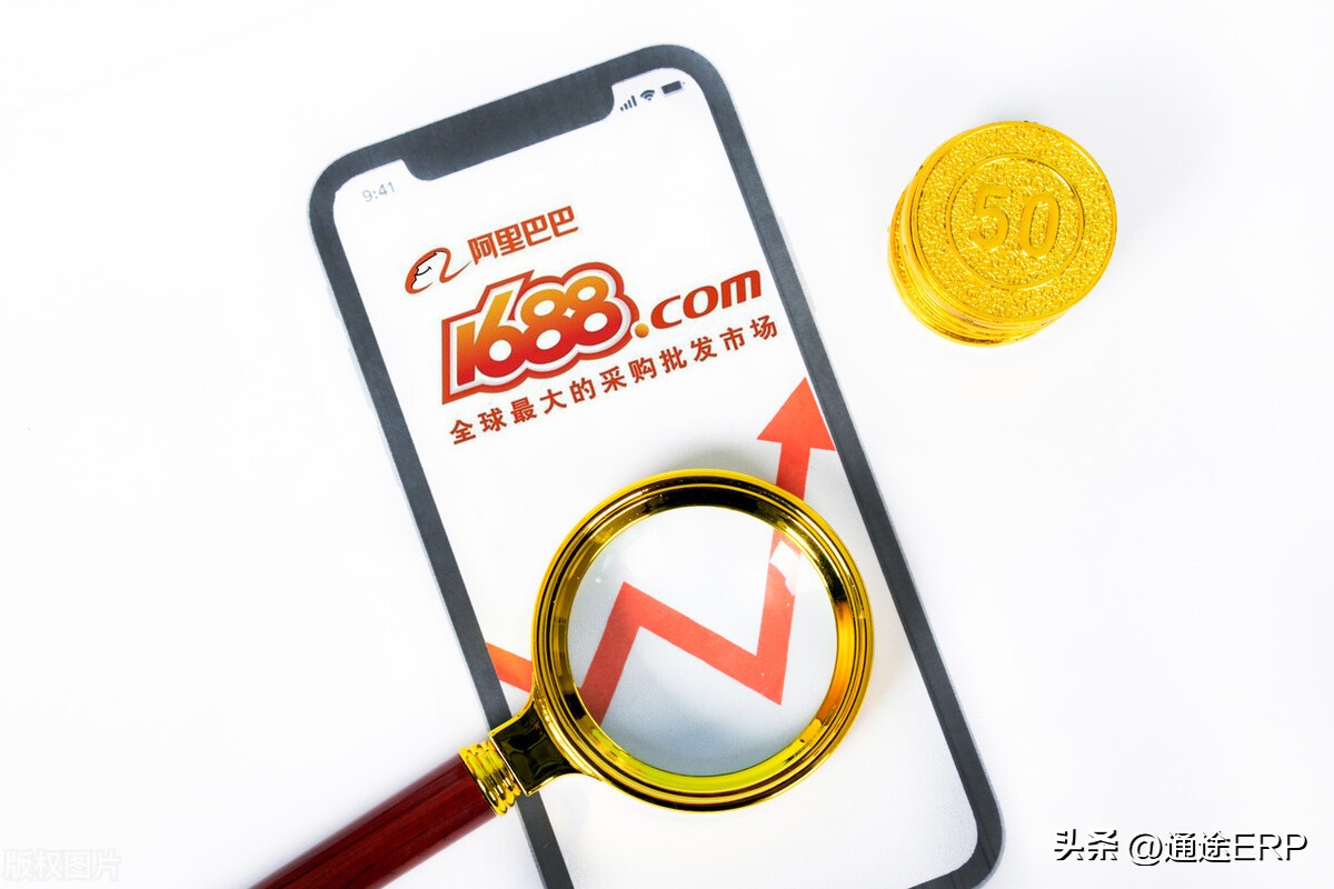 腾讯跨境电商平台,腾讯旗下跨境电商平台