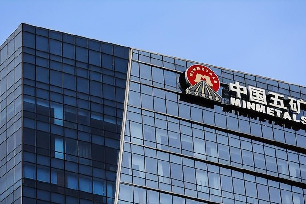 中国五矿：金属行业排名第一！光鲜背后却有鲜为人知的一面！