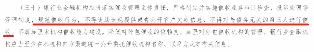 信用卡政策调整,信用卡新规下来有什么影响
