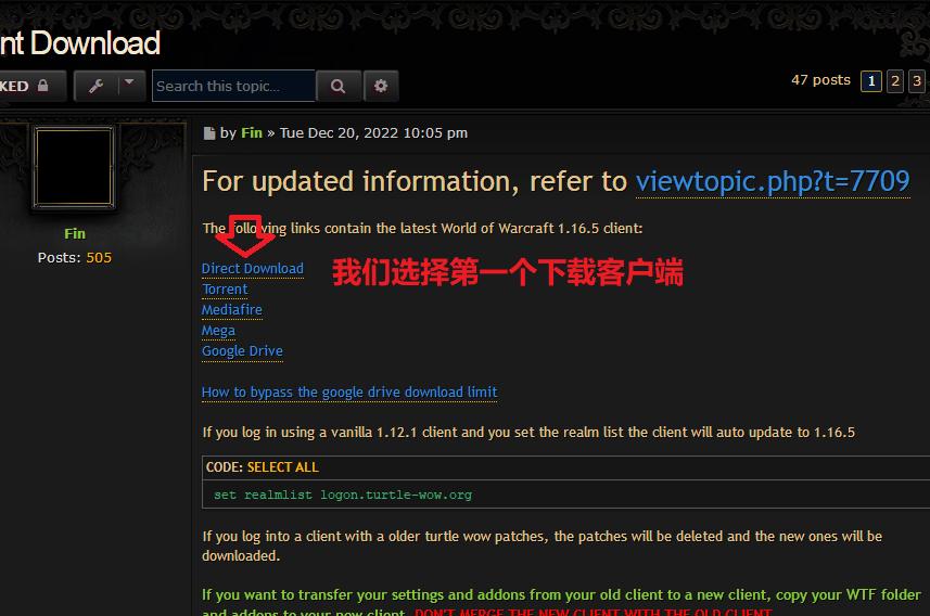 魔兽世界乌龟服详细注册教程来啦,魔兽世界乌龟服如何注册账号