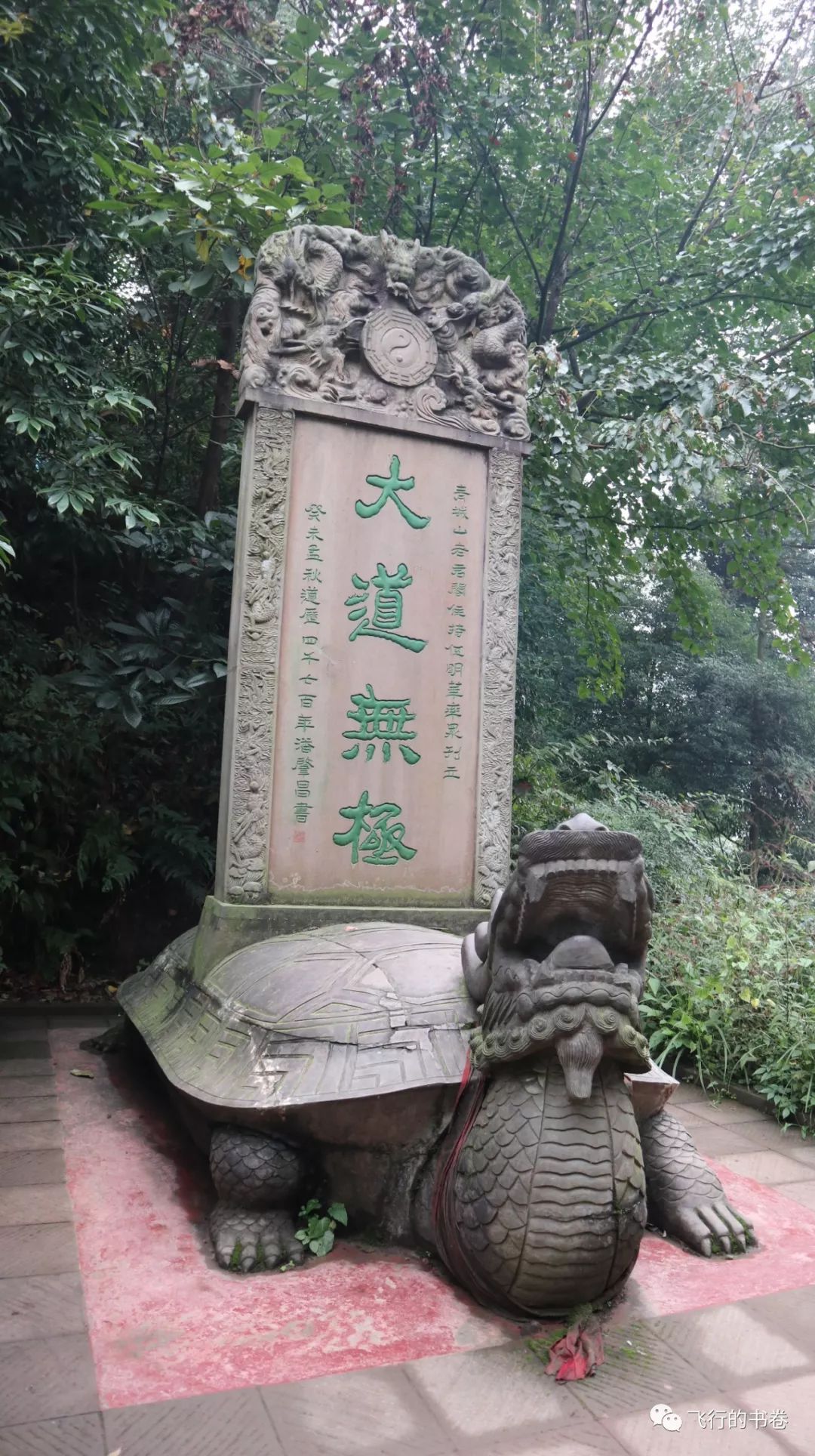 道教四大仙山你爬过几座,青城山为什么被称作道教第一山