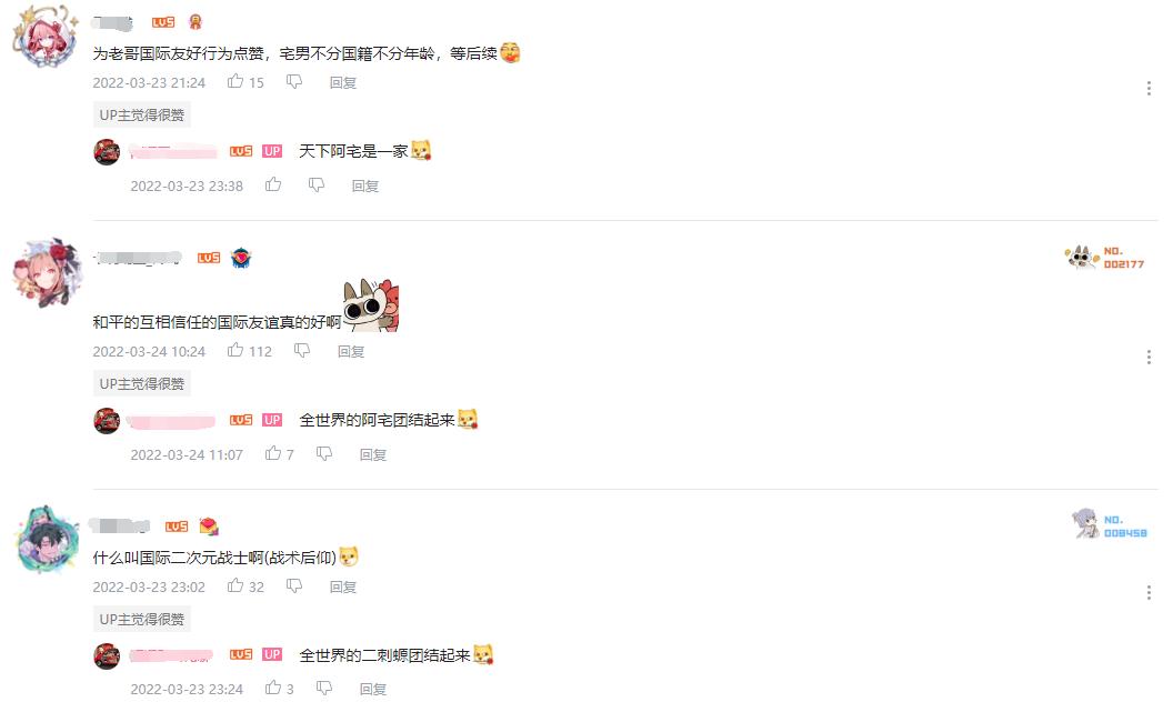 红米蓝牙耳机,红米耳机联动