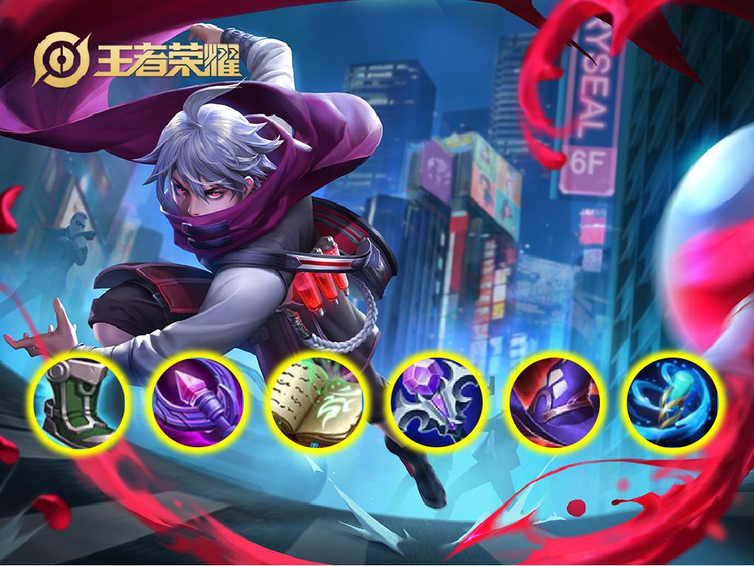 王者荣耀扁鹊打出五种伤害的出装,王者荣耀扁鹊超爆发出装