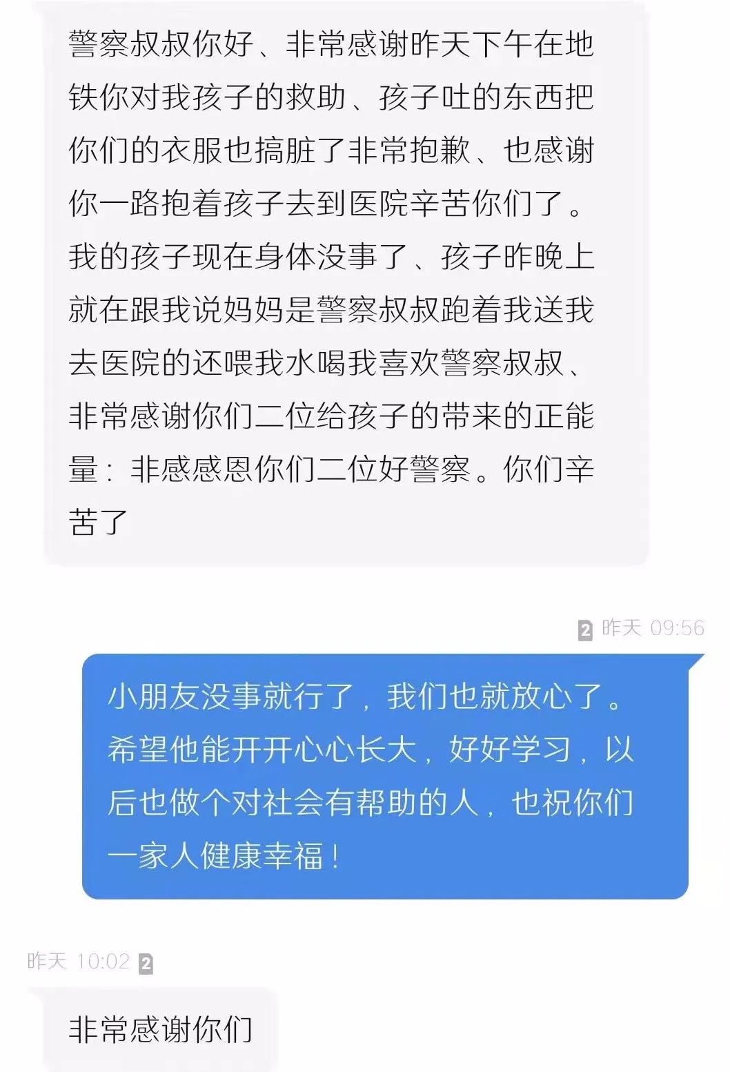 地铁拍到的一幕,网友地铁拍下心酸一幕