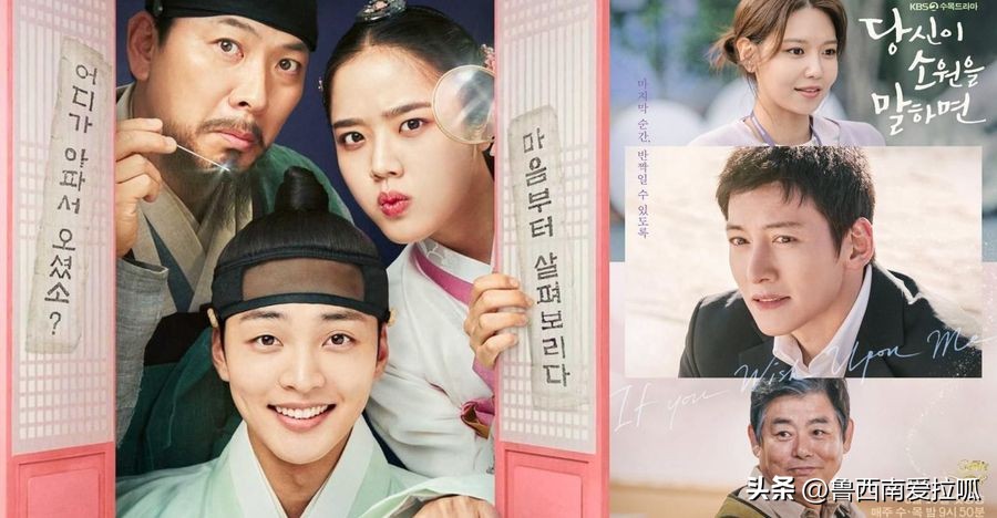 盘点2022年必看的5部韩剧,最值得看的8部韩剧