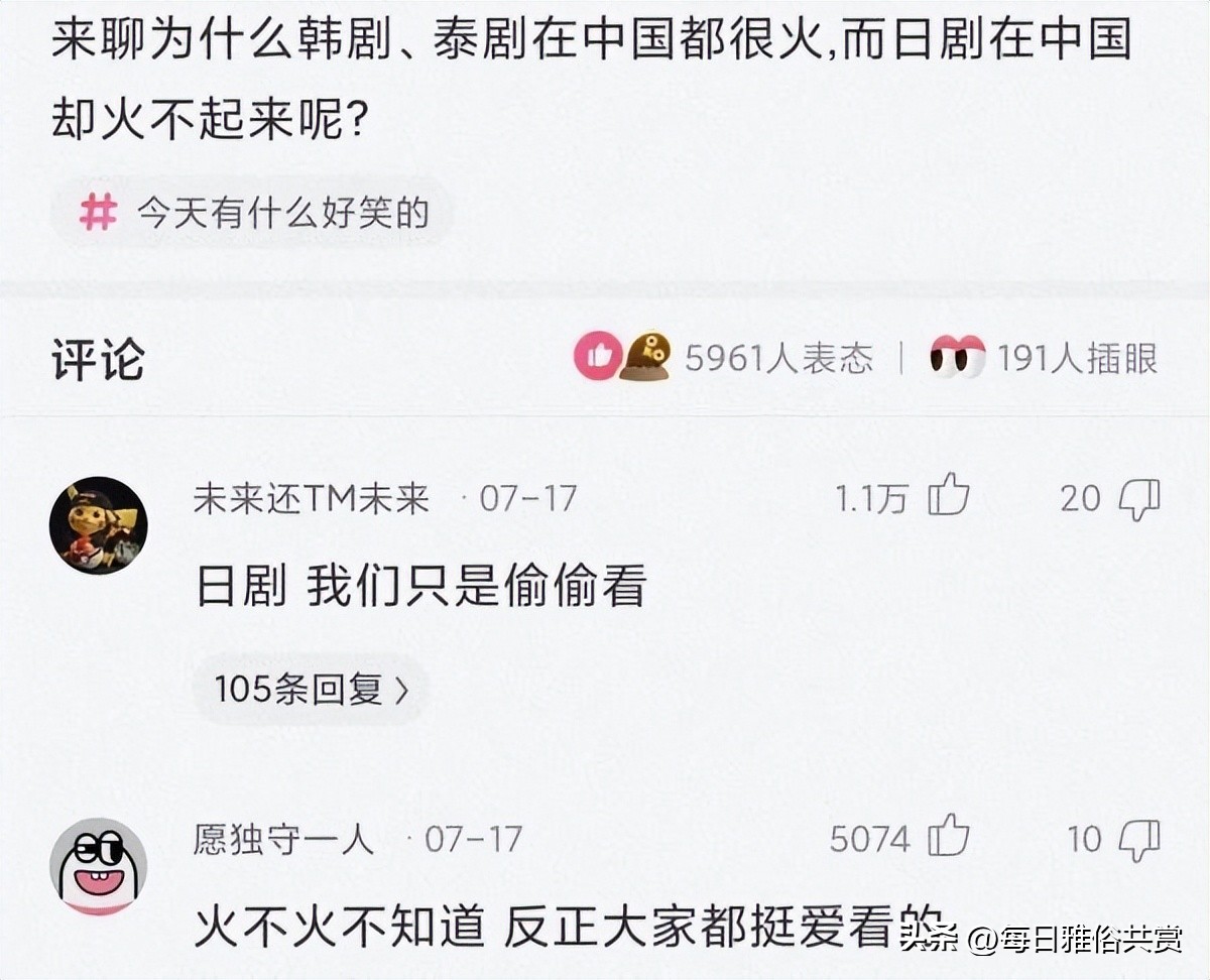 盘点那些“盐选神回复”,盐选神回复