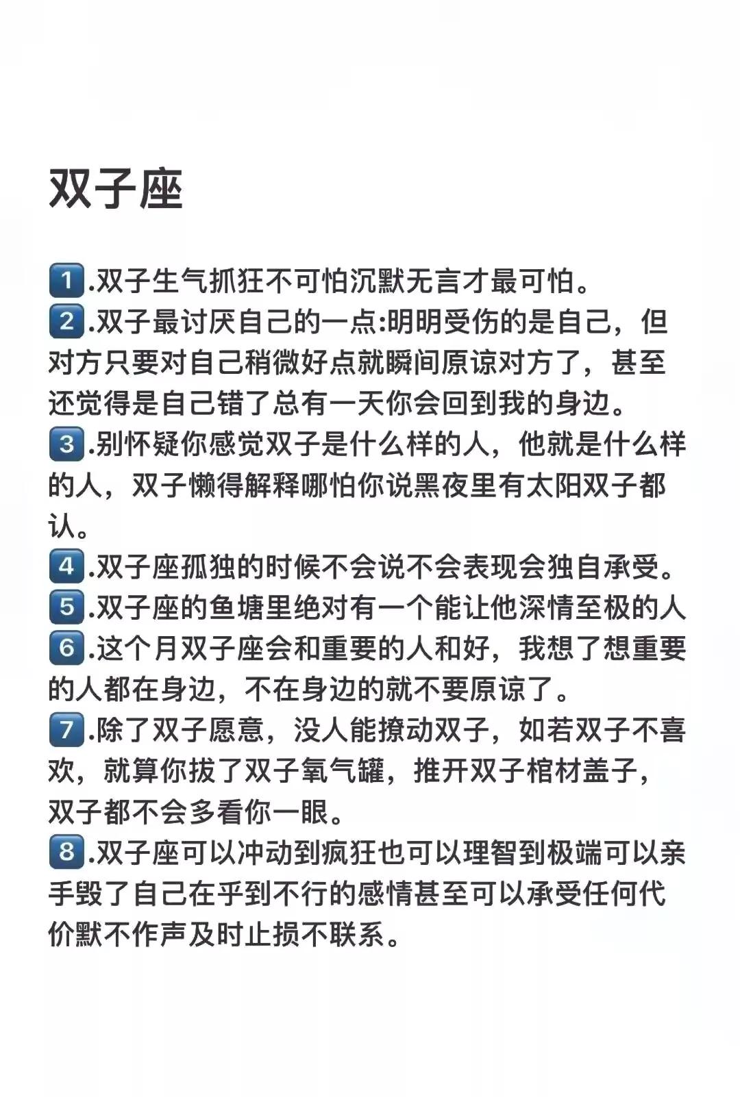 十二星座天蝎座最恐怖的样子,十二星座里天蝎座战斗力有多强