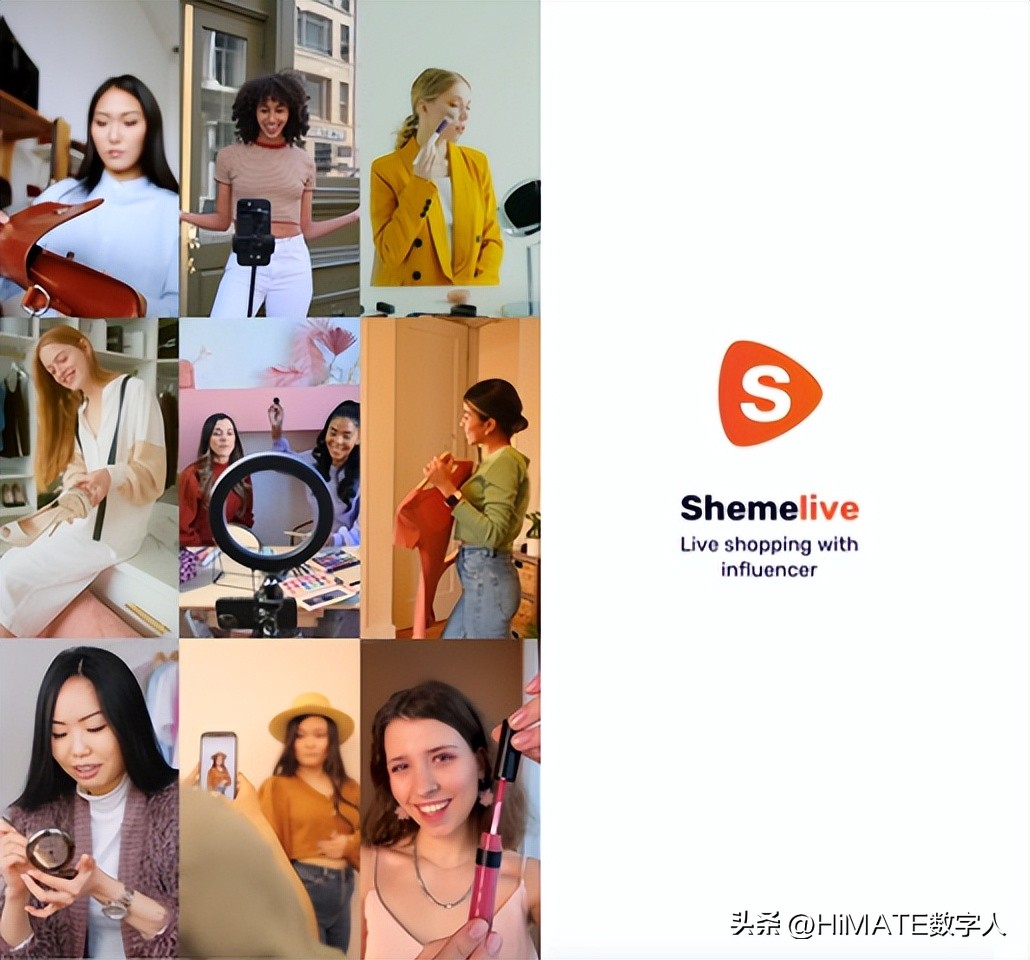 英国分享电商平台shemelive携手花西子成品牌出海新宠