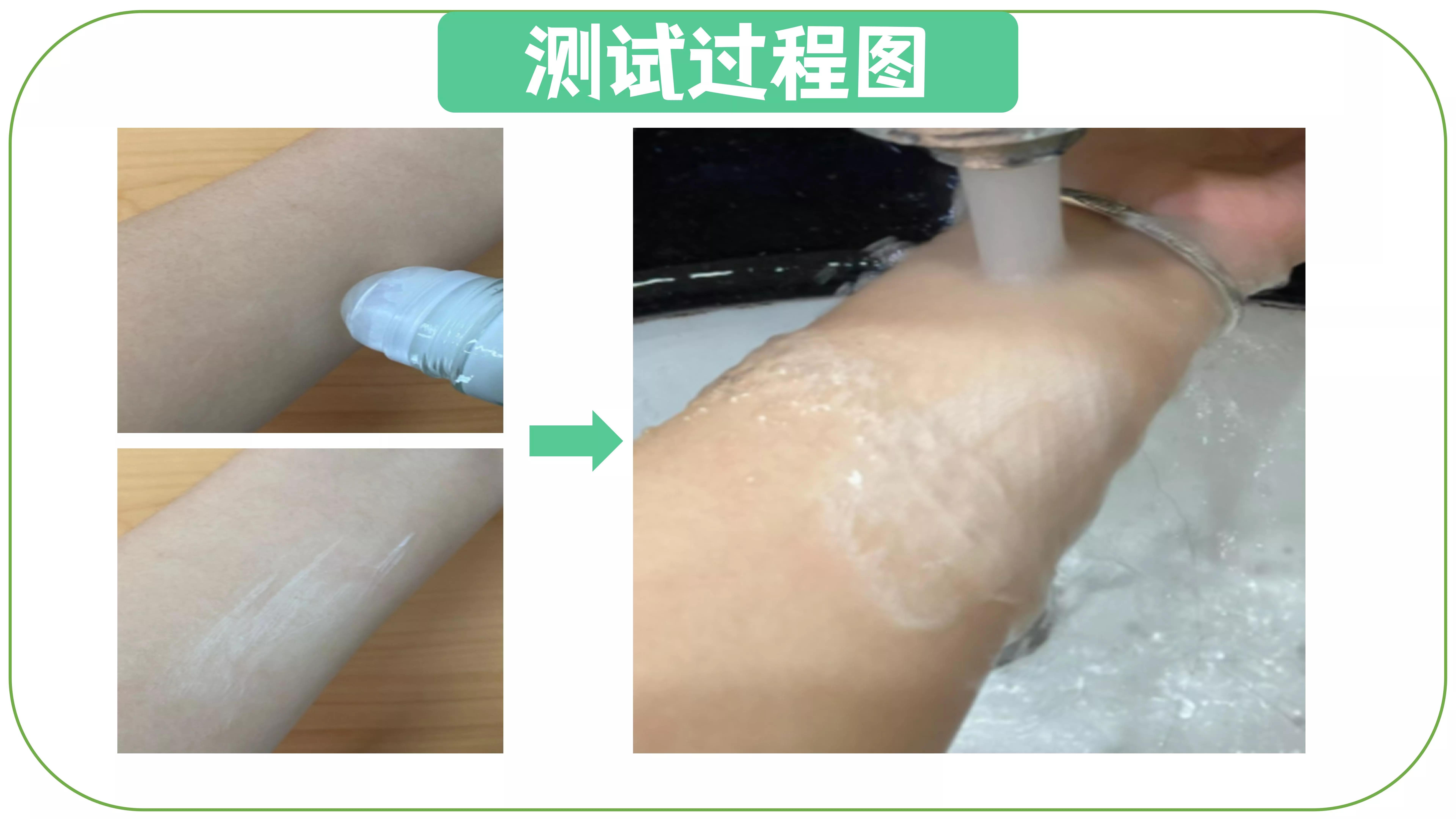 止汗露测评推荐,杜得乐新款止汗膏测评