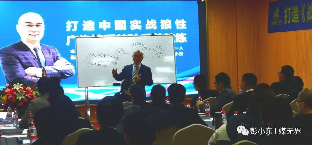 彭小东导师：社区道闸广告才是未来广告主真正的户外广告首选