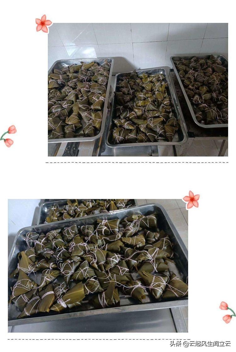 端午粽班级活动,粽情端午欢聚一堂文艺活动