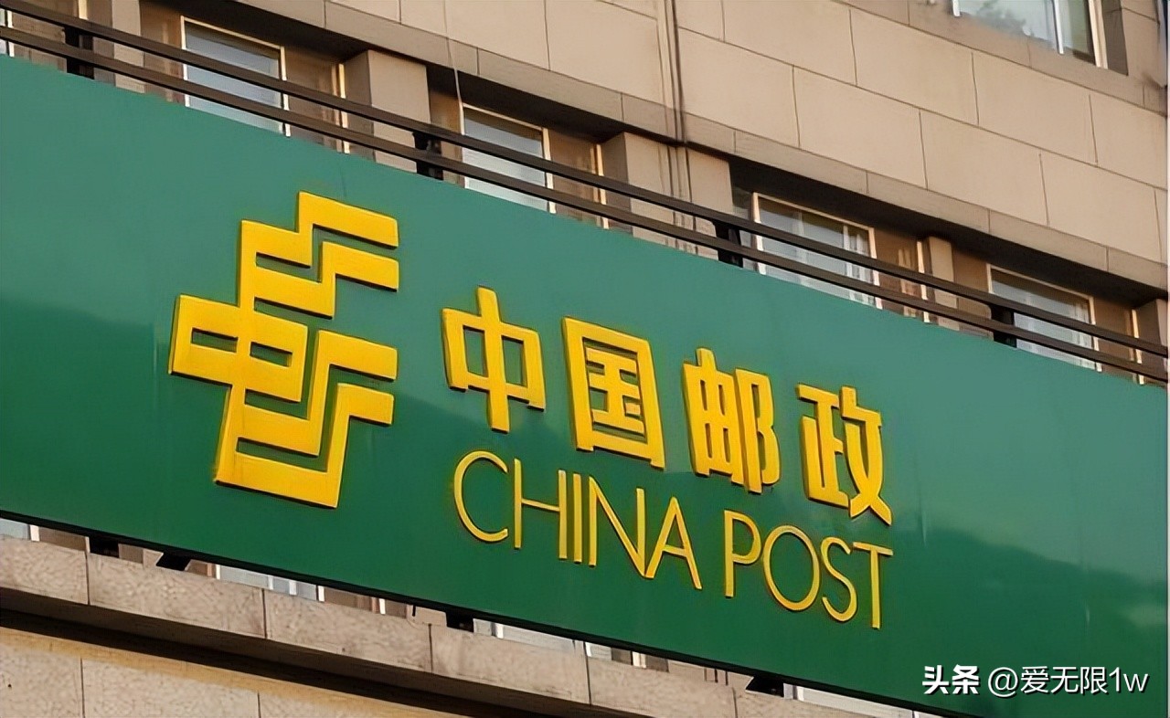 邮政乡镇柜员待遇怎样六险二金,邮政劳务招工