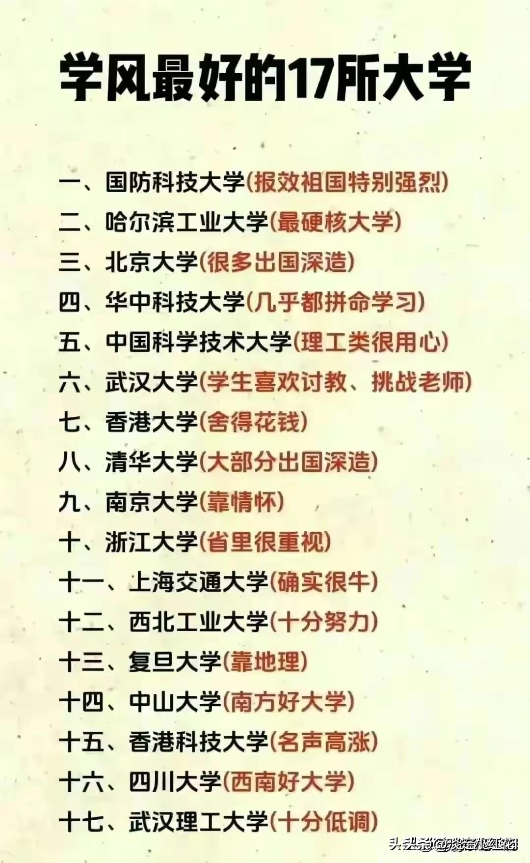 告诉孩子做人要善良,懂人性的孩子长大能挣钱吗
