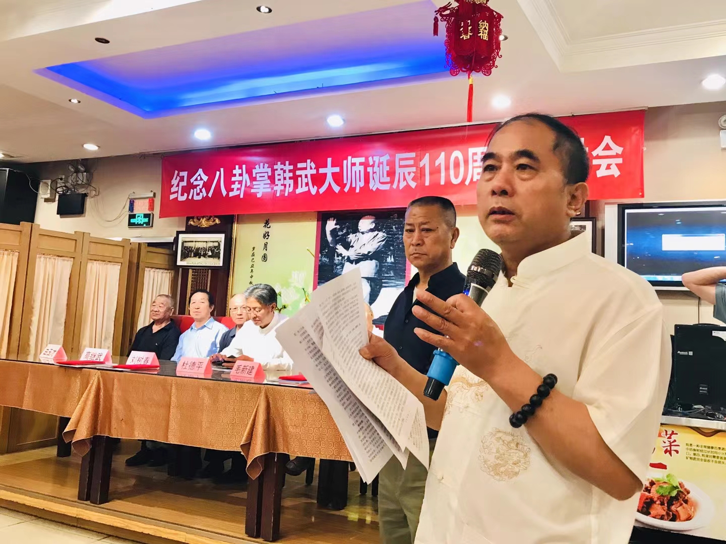 八卦掌第五代传人郭学新,八卦掌韩武