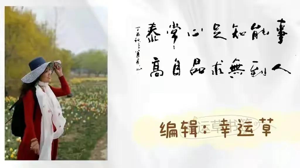 锦州作家进校园采风作品《梦开始的地方》作者/赵冬梅