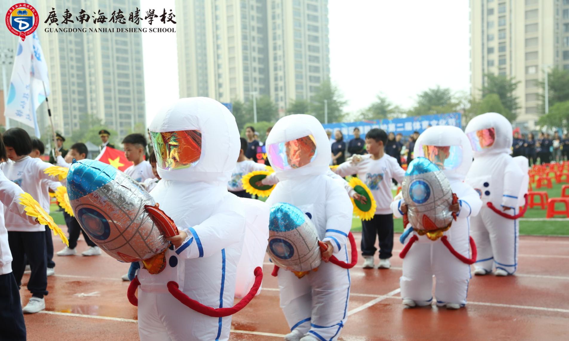南海德胜体育运动会,佛山华英学校体艺节开幕式